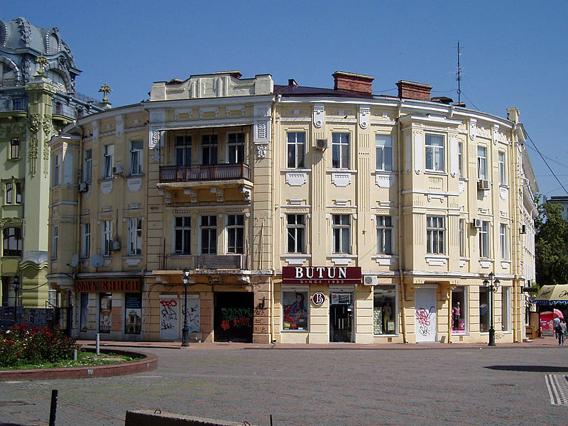 How to Get Laid in File:27 Derybasivska Street, Odessa (01).jpg - Where ...